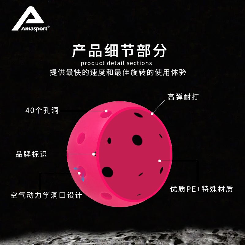 Amasport Peak Ball Usapa Professional Match Training Peak Ball 40 Hole Rumble Outdoor Peak Ball - Image 4